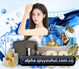 球友会 APP
